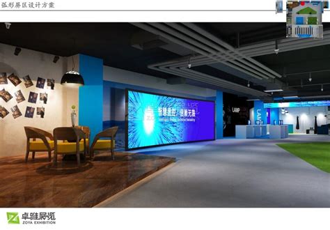 深圳蓝普科技介绍