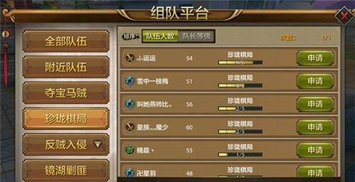 天龙八部手游攻略2020 天龙八部手游攻略2020