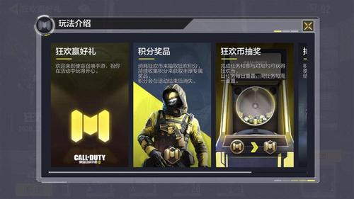 使命召唤手游如何用金币买角色 使命召唤手游如何用金币买角色