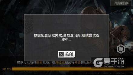 手游换地图时卡掉线 手游换地图时卡掉线