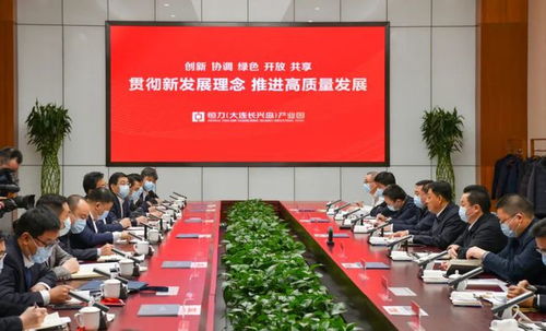 大连运鸿能源有限公司