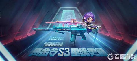 穿越火线手游中的小花是谁？