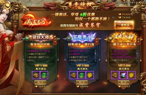 神将屠龙官网