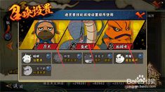 火影忍者手游怎么隐藏名字 火影忍者手游怎么隐藏名字