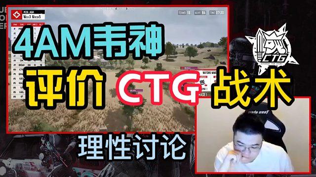 绝地求生古埃及系列皮肤解析