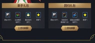 DNF7周年礼包领取地址 DNF7周年活动内容 刷图奖励 DNF7周年礼包领取地址 DNF7周年活动内容 刷图奖励