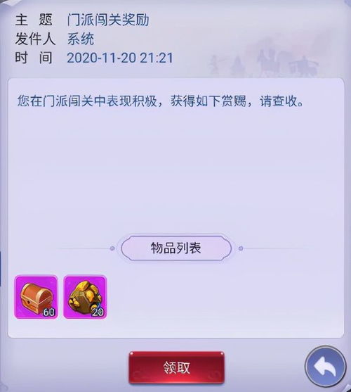 新赛季开启时间与段位继承变革钻石玩家的喜悦与星耀玩家的挑战 新赛季开启时间与段位继承变革钻石玩家的喜悦与星耀玩家的挑战