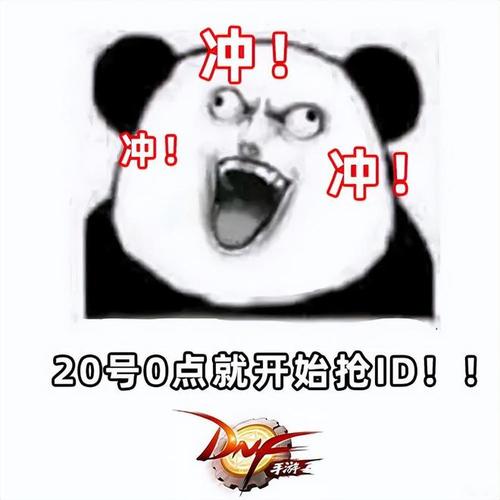 在公测预约活动中预约的人数超过4000万,不过,这次dnf手游还没有推出 在公测预约活动中预约的人数超过4000万,不过,这次dnf手游还没有推出