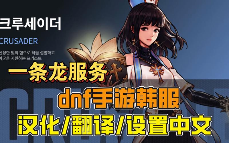 手游韩服游玩指南一站式解决下载、汉化与网络问题
引言
随着全球手游市场的蓬勃发展,韩国服务器(韩服)的游戏因其独特的更新速度和 手游韩服游玩指南一站式解决下载、汉化与网络问题
引言
随着全球手游市场的蓬勃发展,韩国服务器(韩服)的游戏因其独特的更新速度和