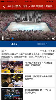 排面!中国国际电视台为原神制作专题,苹果发布会出现提瓦特风光 排面!中国国际电视台为原神制作专题,苹果发布会出现提瓦特风光
