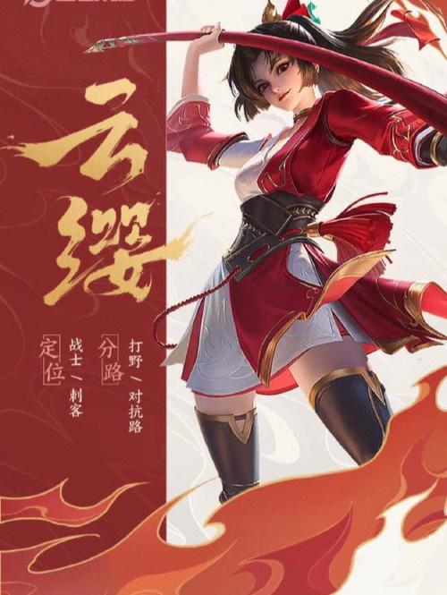 王者荣耀七夕大更新新英雄号吕蒙强势登场