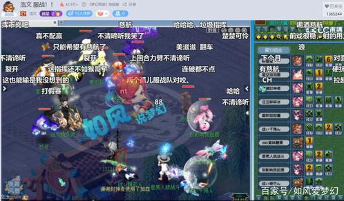 梦幻西游武神坛淘汰赛紫禁城魔天宫立功,珍宝阁晋级决赛 梦幻西游武神坛淘汰赛紫禁城魔天宫立功,珍宝阁晋级决赛