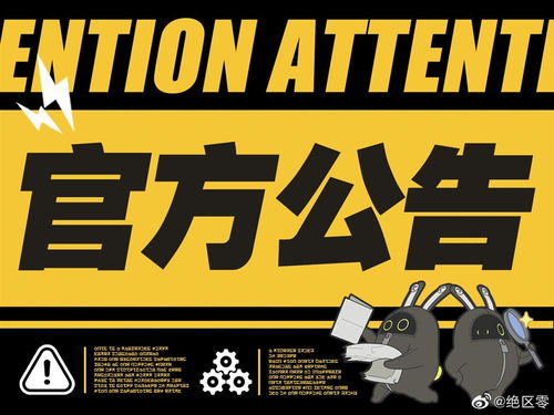 绝区零港区预购礼包米哈游的新动作与市场策略分析
