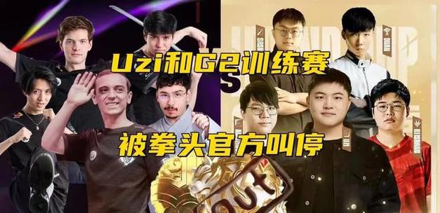 拳头负责人到场祝贺,faker透露择偶要求|上单|中单|uzi|lck|乌迪尔 拳头负责人到场祝贺,faker透露择偶要求|上单|中单|uzi|lck|乌迪尔