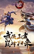 御剑八荒合区风云与三界无双的永恒征途