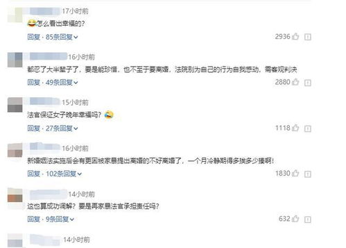胖猫事件女主发文,赔13万已经和家属和解,谁敢网暴就直接起诉