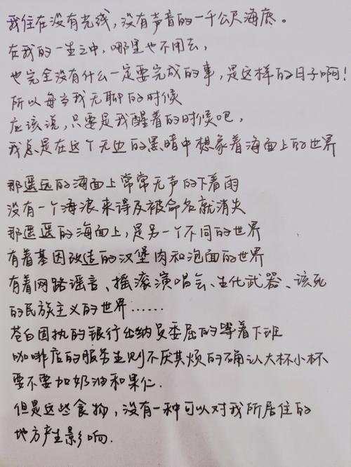 3com左侧写原文右侧出润色#23考研 #考研英语二 #考研英语作文 3com左侧写原文右侧出润色#23考研 #考研英语二 #考研英语作文
