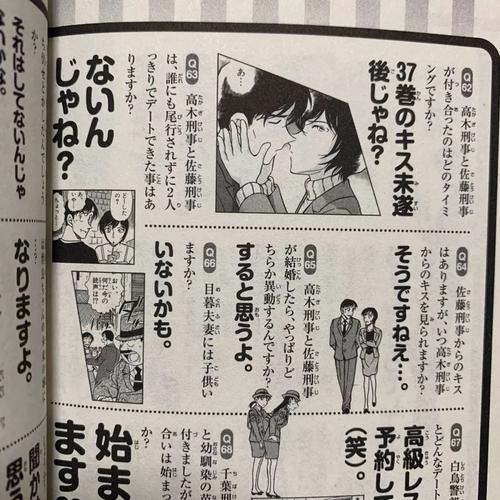 柯南安室透声优风波粉丝呼声与官方抉择的交织