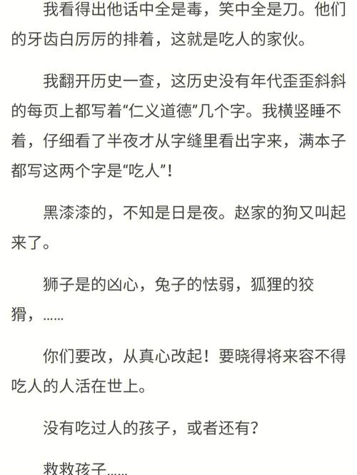 4上天派我来拯救23fall04 免费文书润色一段