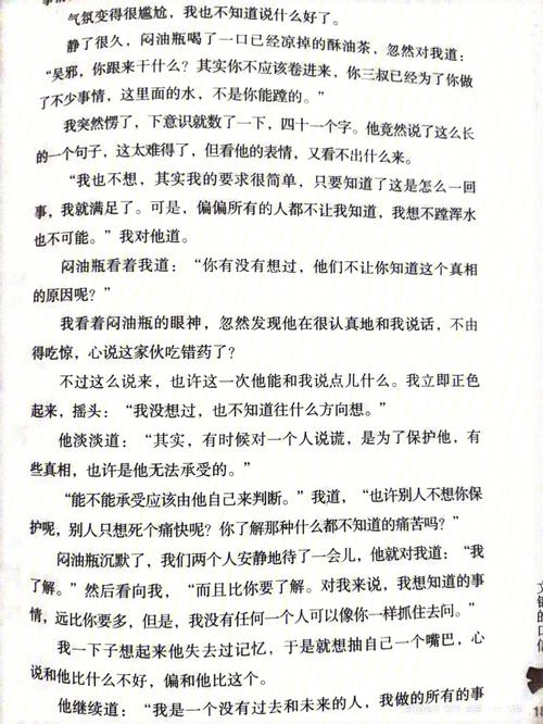 7感动哭?导师竟然给我论文润色小技巧