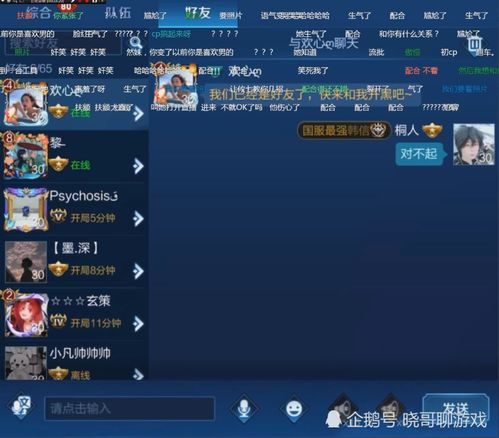 星流之刃合成表
