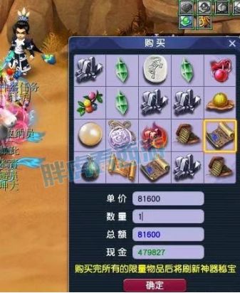 梦幻西游 鉴定第一把武器就弹出无级别,游戏是你家开发的吗 梦幻西游 鉴定第一把武器就弹出无级别,游戏是你家开发的吗