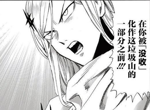 一拳超人247话:索尼克拒绝神明,救下弗莱士,爆破痛打忍者王|怪人|动画
