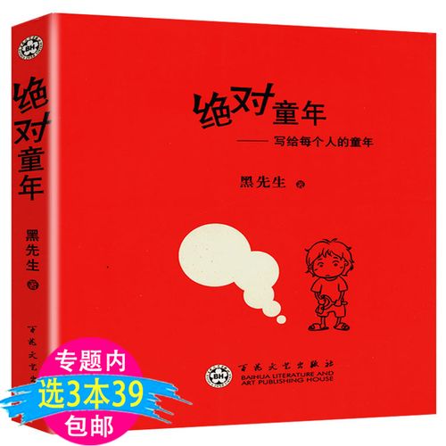 时光深处的旧磁带里,藏着我们共同的记忆!北京卫视x京东#晚八点音乐会