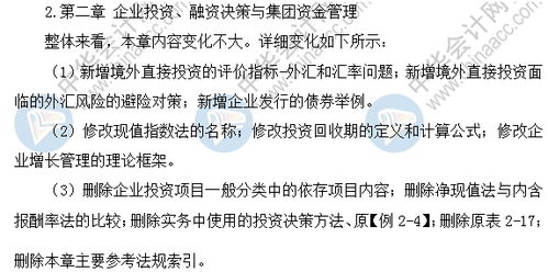 高考同源阅读 外网原文改写 2017年高考英语全国卷Ⅰ阅读B篇 高考同源阅读 外网原文改写 2017年高考英语全国卷Ⅰ阅读B篇