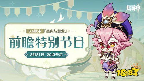 原神 钟离所需材料的前瞻,循序渐进地刷取,才是培养角色的良策