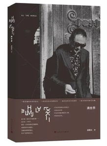 分享到 全部图片 能让时间停止的唯美摄影 分享到 全部图片 能让时间停止的唯美摄影