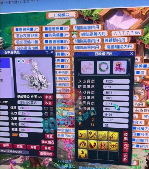 原神抽卡歪了表情包