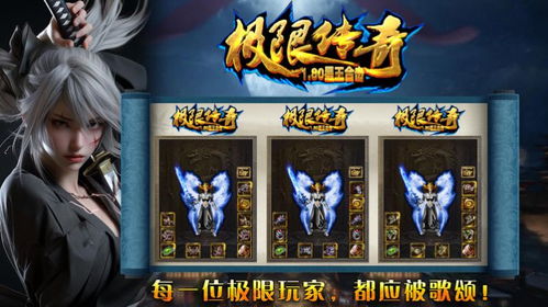 1.王者之战