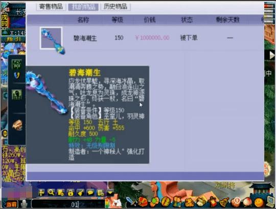 梦幻西游游戏角度解读如何在紫禁城止步群雄强？