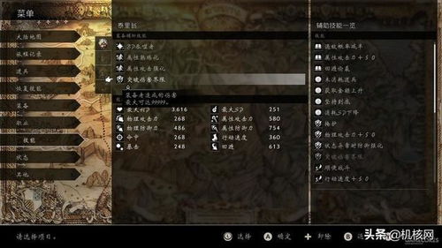 歧路旅人大陆的霸者联动抽取策略与勇气默示录的启示 歧路旅人大陆的霸者联动抽取策略与勇气默示录的启示