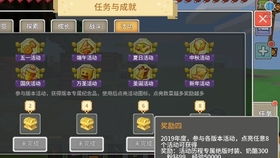 游戏简介 游戏简介