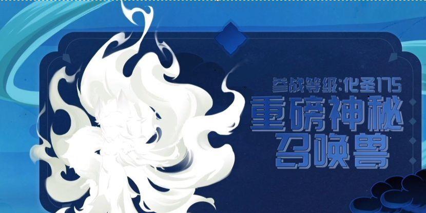 梦幻西游神秘小屋月爆料一览