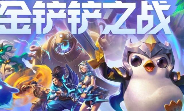 **腾讯版帕鲁与上古卷轴外服端游大作的盛宴

**