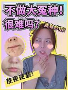 别再当大冤种啦,这才是正确的辟邪玉选择方式,奶都给安排上! 别再当大冤种啦,这才是正确的辟邪玉选择方式,奶都给安排上!