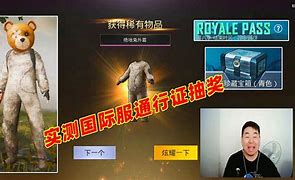 绝地求生抽奖概率疑云韩国公正委员会的调查与游戏行业的透明度挑战 绝地求生抽奖概率疑云韩国公正委员会的调查与游戏行业的透明度挑战