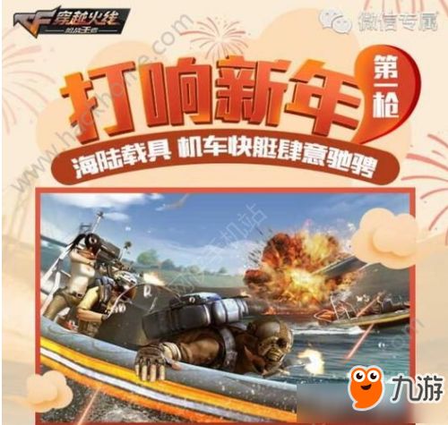 打响动作游戏年度第一枪如何成功打造一款热门手游
