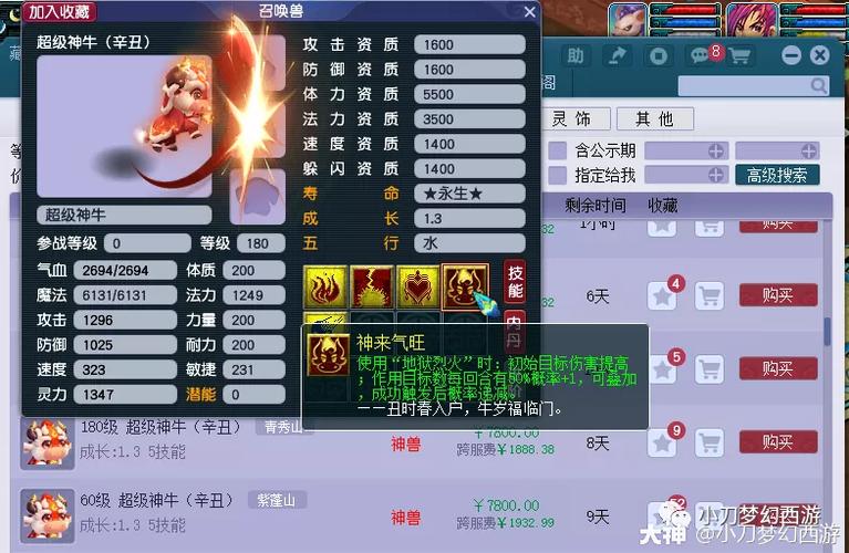 梦幻西游挽留机制深度解析如何巧妙利用登记后触发机制留住玩家