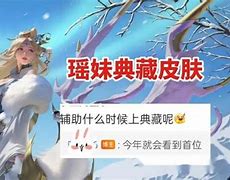 神鹿星元新英雄震撼登场 神鹿星元新英雄震撼登场