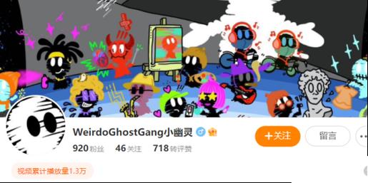 项目小幽灵揭秘即将到来的游戏革命 项目小幽灵揭秘即将到来的游戏革命