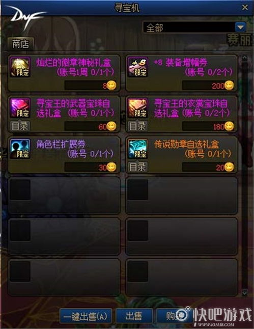 简化手游徽章系统打造高效激励机制的策略