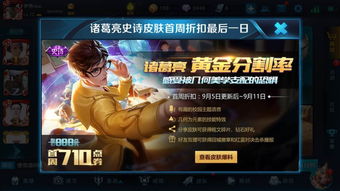 电竞世界游戏角色与新皮肤曝光