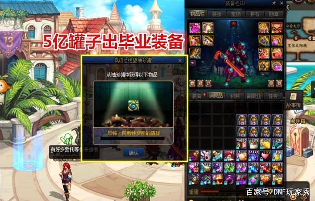 手游传奇旭旭宝宝的抗魔勋章之旅