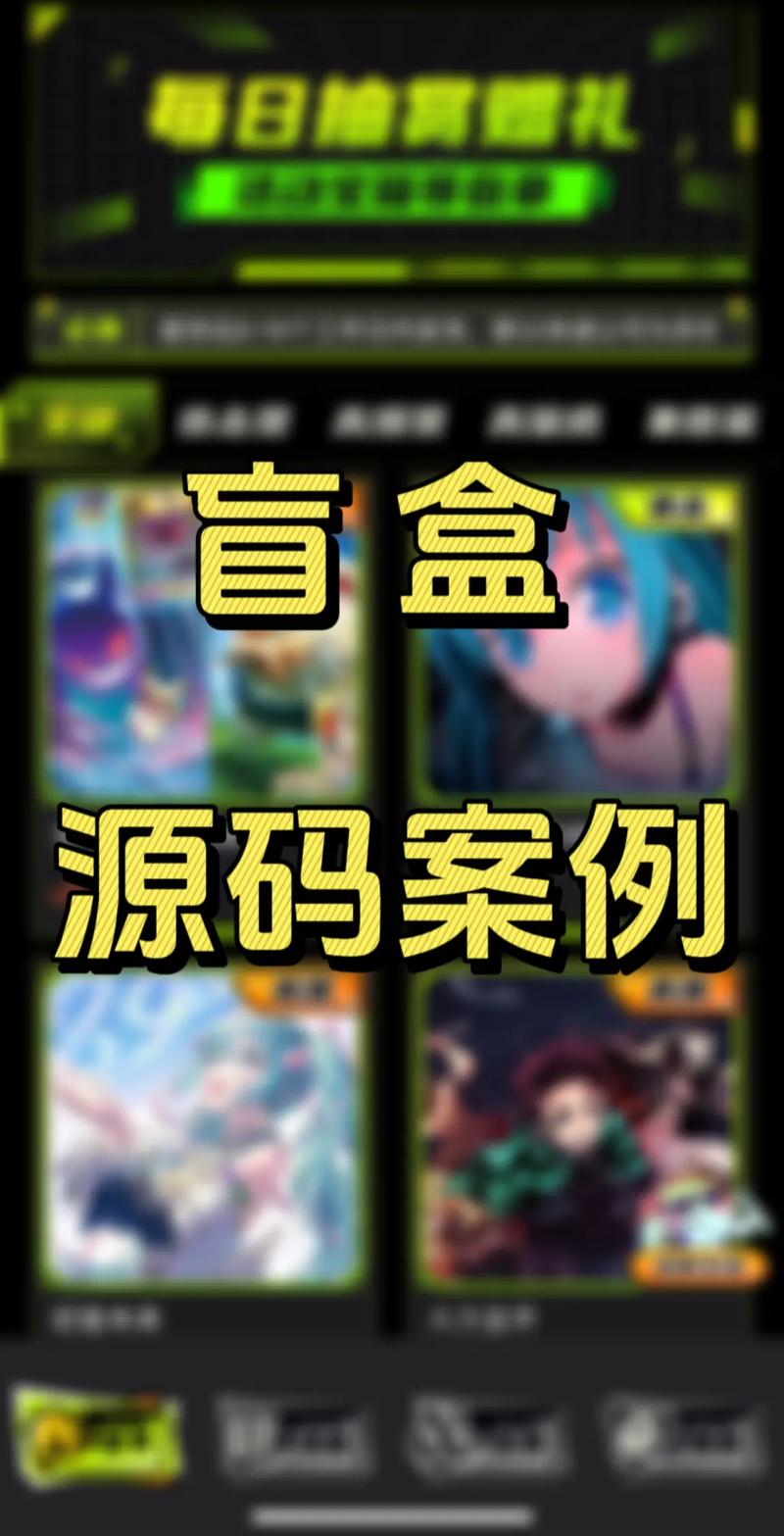 盲盒小程序的创新之路如何在竞争中脱颖而出