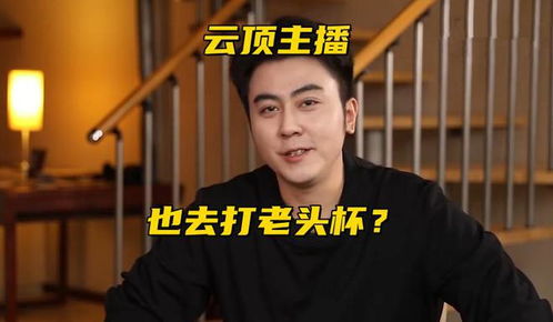 电竞行业如何应对队友之间的冲突 电竞行业如何应对队友之间的冲突