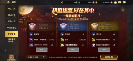 快速打造主 快速打造主
